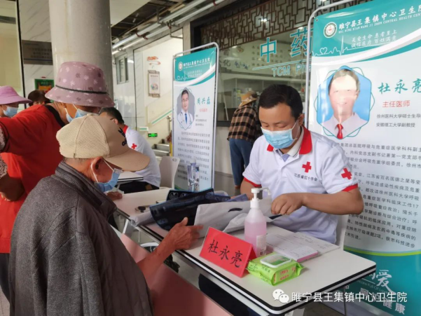 徐矿总院2022年首场红十字博爱送健康在睢宁县王集镇成功举办!669.png