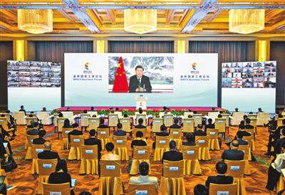 习近平出席金砖国家工商论坛开幕式并发表主旨演讲2.jpg