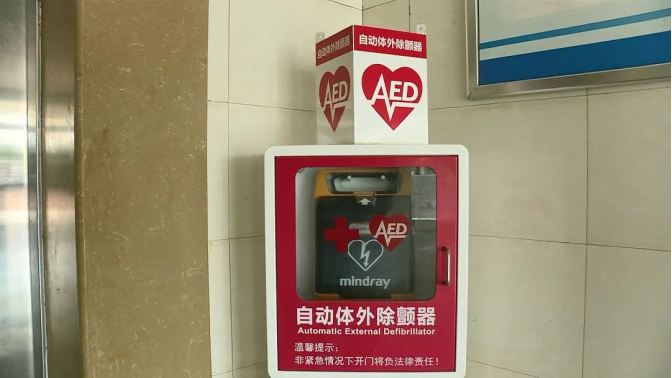 沛县一男子突发心梗，医护人员生死营救，AED再立功！1376.png