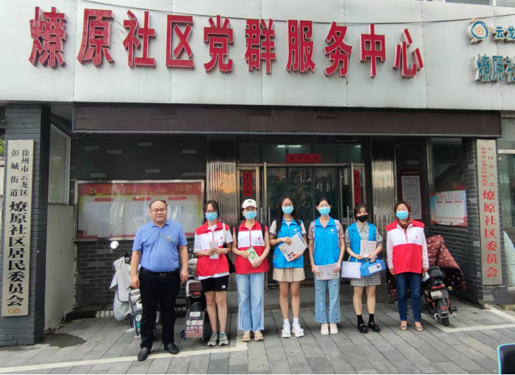 博爱青春行 暑期志愿红148.png