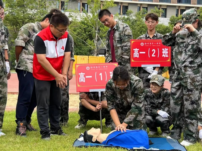 普及应急救护知识，掌握自救互救技能1240.png