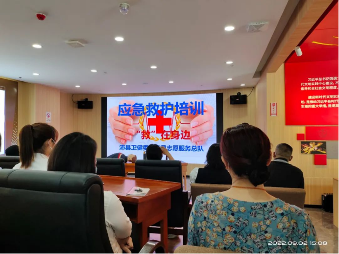 沛县组织开展卫生应急自救互救暨AED机规范操作培训162.png