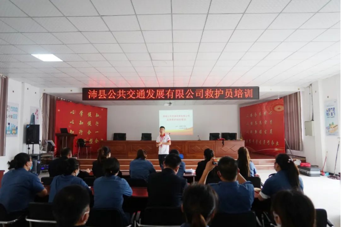 技能在手 “救”在身边——沛县公交开展应急救护技能培训175.png