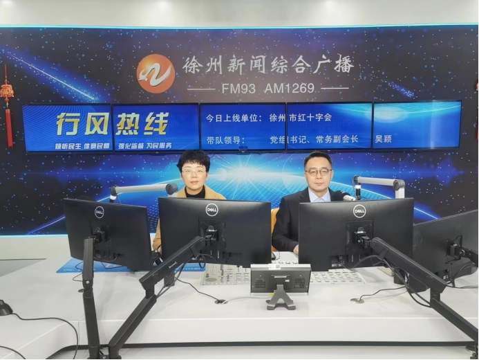 行风热线新闻报道365.png