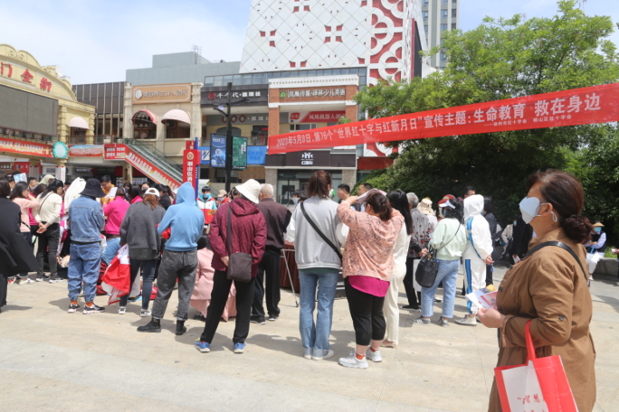 铜山区红十字会开展生命教育，救在身边 5.8广场宣传活动394.png