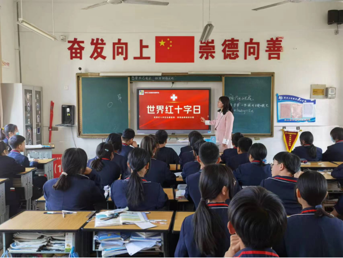 南湖学校五八红十字日纪念活动166.png