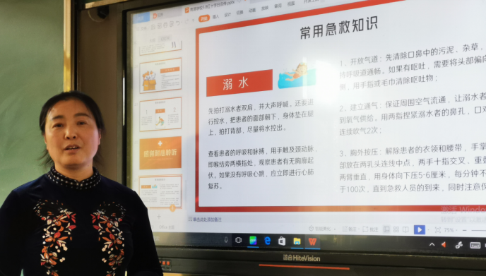 南湖学校五八红十字日纪念活动170.png