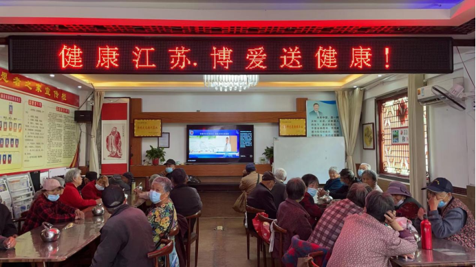丰县红会组织观看“健康江苏 博爱送健康”活动161.png