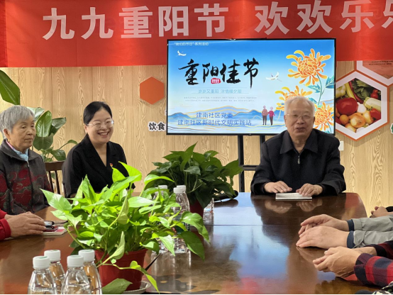 岁岁有重阳 浓情暖夕阳662.png