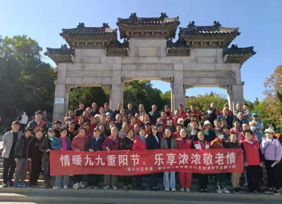 夕阳无限好 人间重晚情710.png
