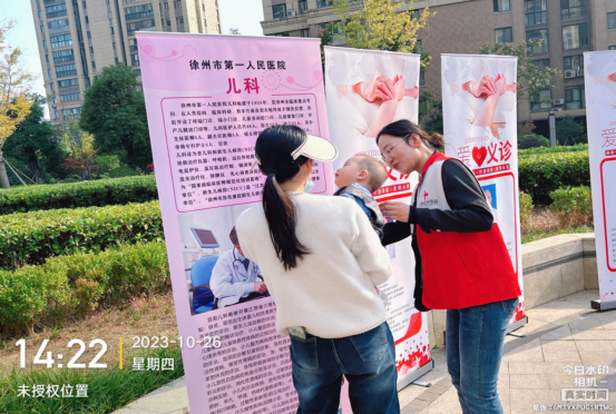 10.26红十字博爱送健康义诊活动363.png