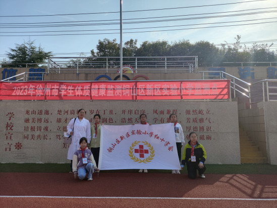 防灾减灾  守护生命‖铜山新区实验小学开展防震减灾安全疏散演练活动516.png