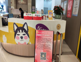 区红十字会开展“商场 市场 景区 红十字志愿巡护”行动486.png