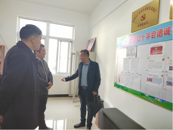 市红会领导调研沛县红十字志愿服务基地建设工作385.png