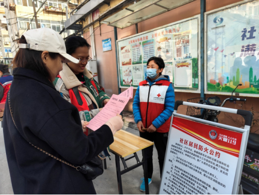 党员先锋践初心 红会服务护民生105.png