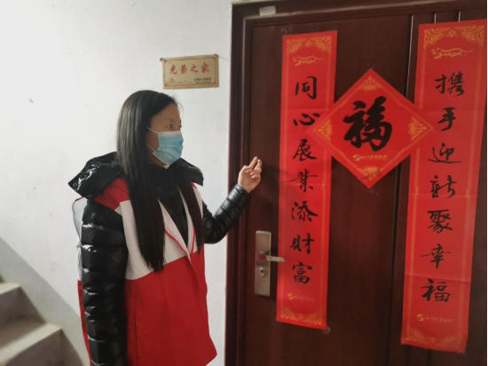 云龙区汉风街道红十字会开展空巢老人敲门行动367.png
