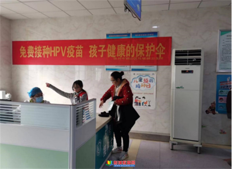 铜山区马坡中学红十字会开展初二女生HPV疫苗接种活动187.png