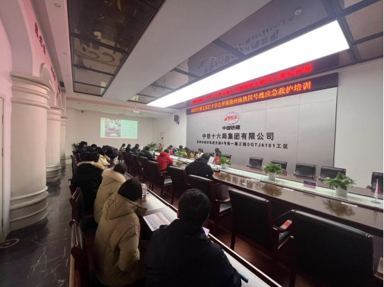 铜山区红十字会急救培训走进特殊行业219.png