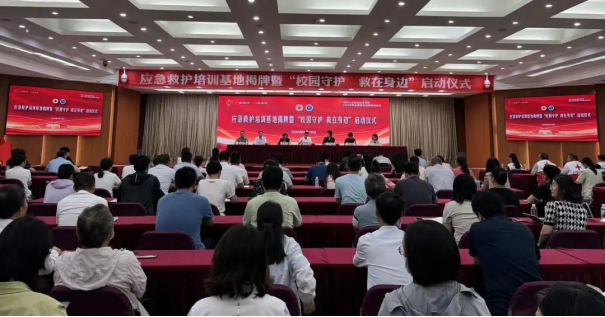 徐州工业职业技术学院应急救护培训基地揭牌