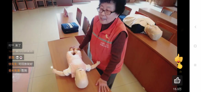 1647326891611.png 沛县红十字会组织全县应急救护师资参加“心肺复苏知识要点更新”专项教研讲座活动296.png