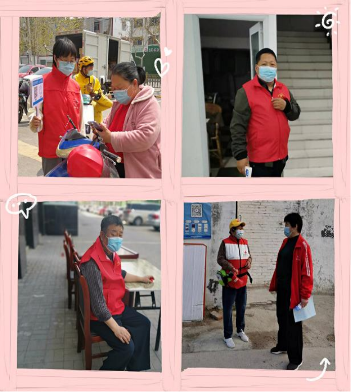 1650769485494.png “疫”不容辞 值岗有我622.png