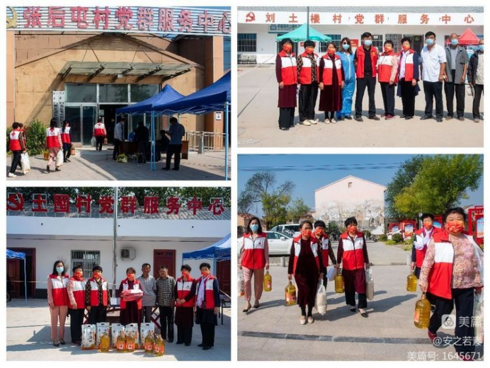 九九重阳情 浓浓敬老意619.png