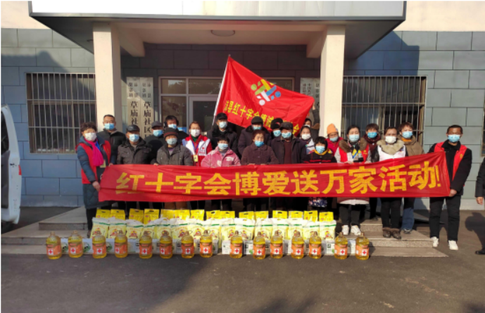 沛县草庙社区博爱家园开展 “博爱送万家”活动120.png